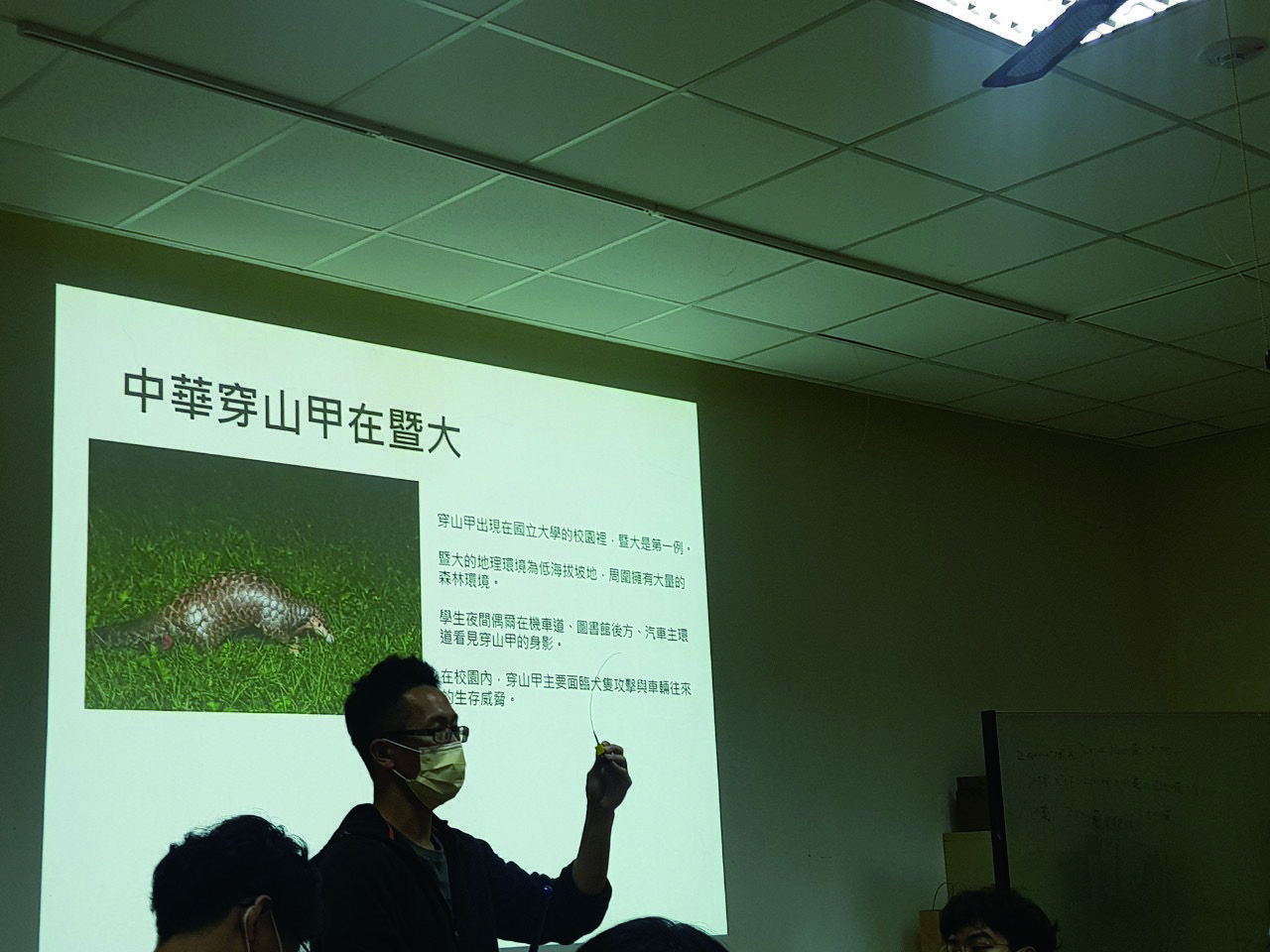 環安衛中心-2
